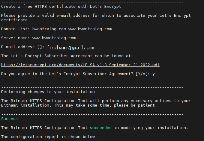 bncert-tool Success 화면