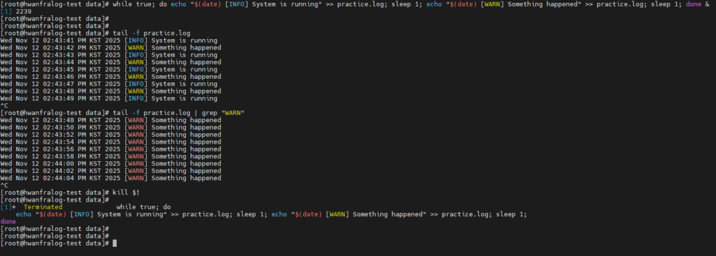 tracking fake log screen